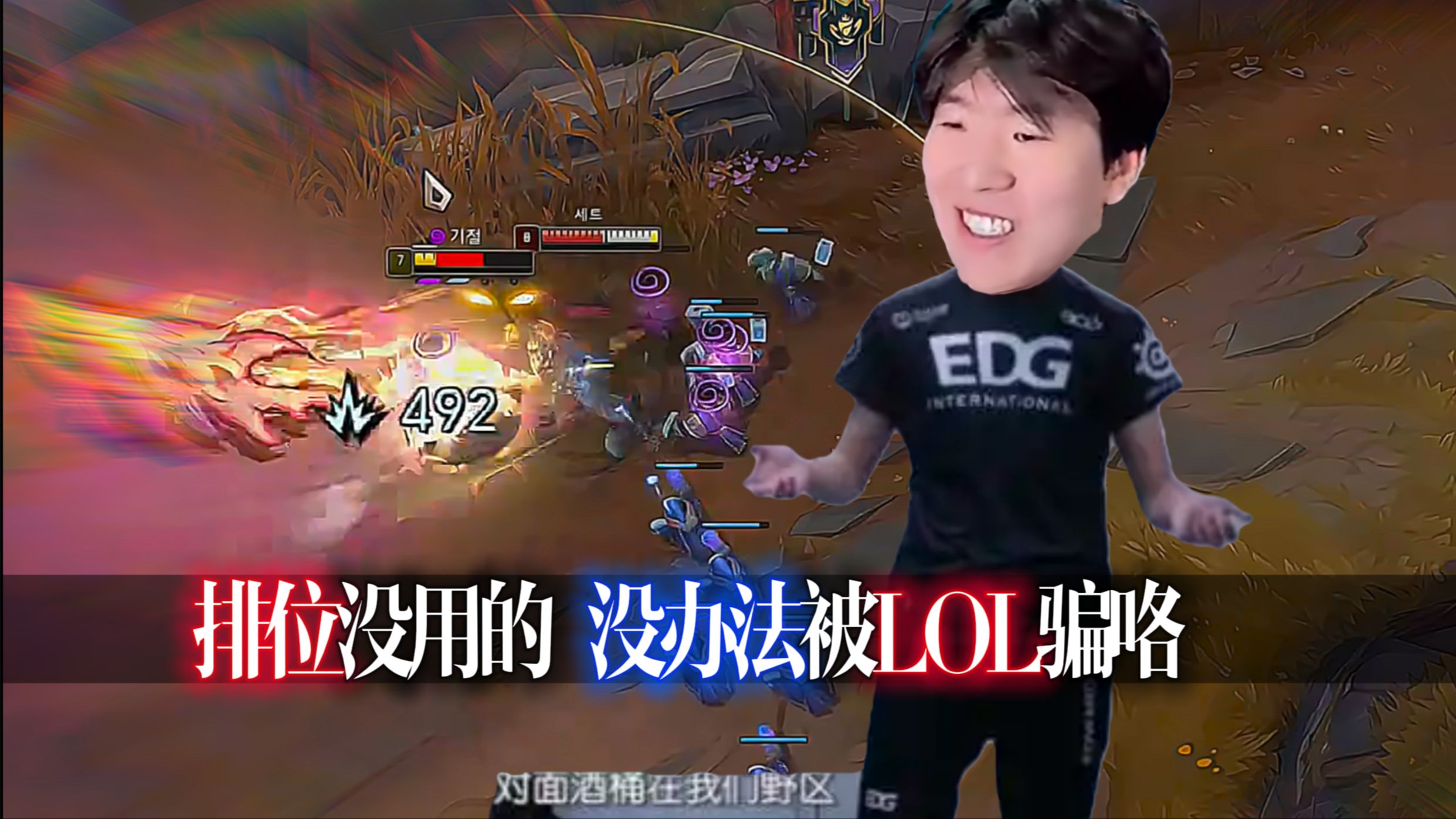 theshy去哪了2025
