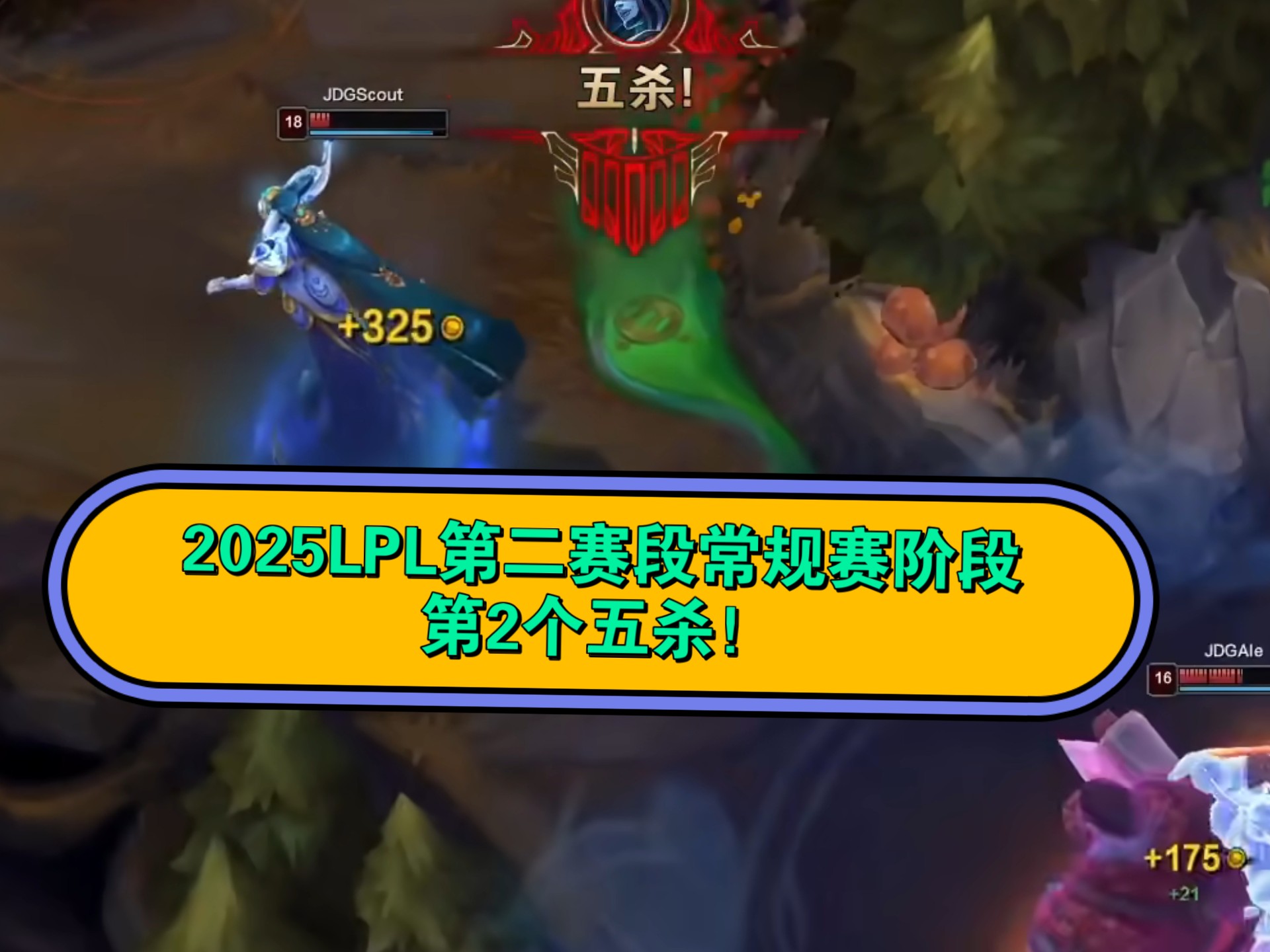Scout在雄鹿比赛中晋级下一阶段，爆冷引发热议！热度持续攀升(日照中华杯管乐比赛)