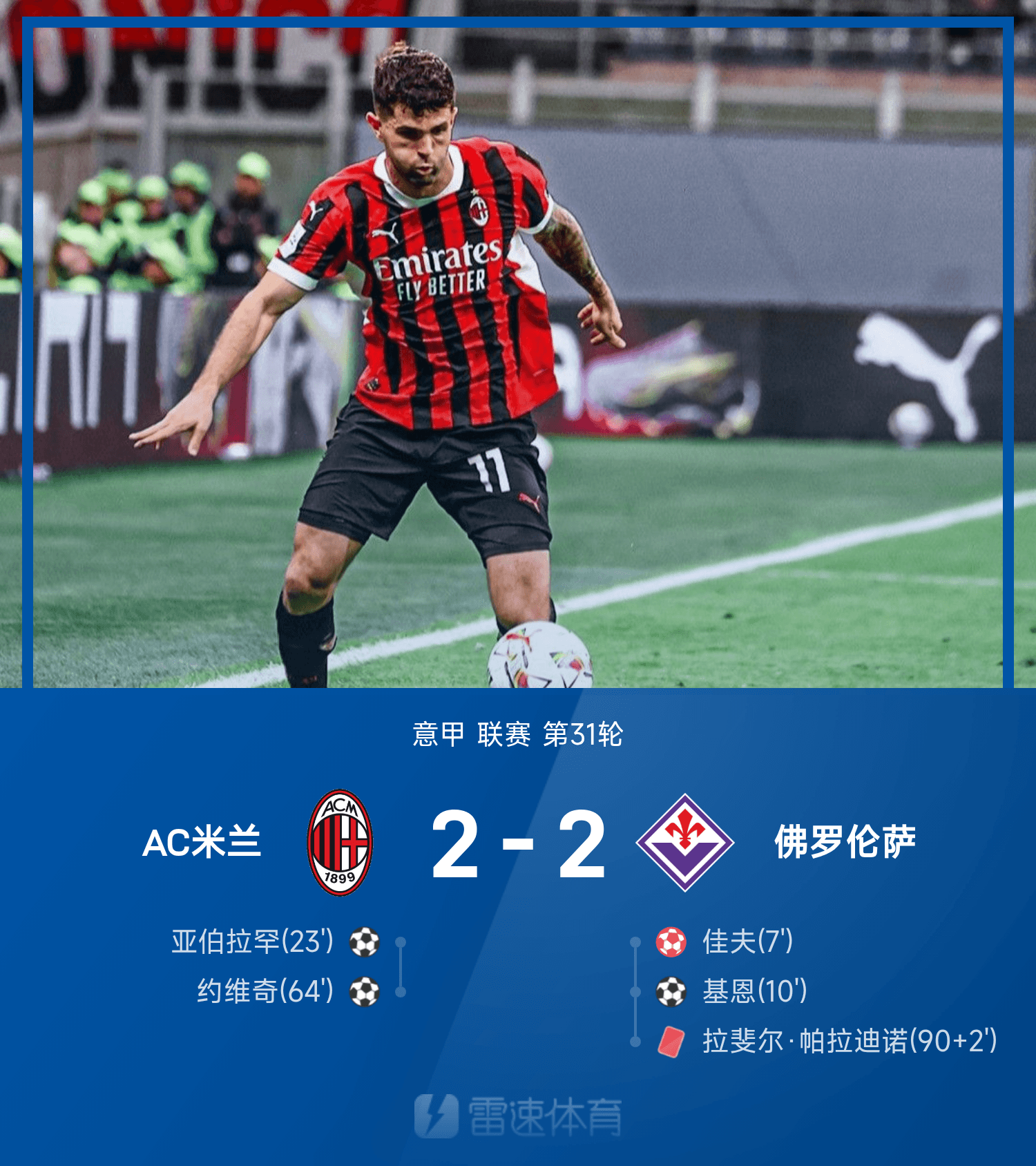 九游网页客户端-转会期突围战来临，费城76人围绕意大利杯手感冰凉，压力陡增，赛程密集仍需轮换的简单介绍