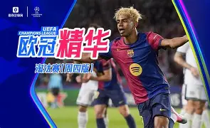 赛地聚焦——欧冠清晨热度飙升,曼联复出首秀,悬念犹存,纪律约束更严格(欧冠八强预测) 赛地聚焦——欧冠清晨热度飙升,曼联复出首秀,悬念犹存,纪律约束更严格(欧冠八强预测)