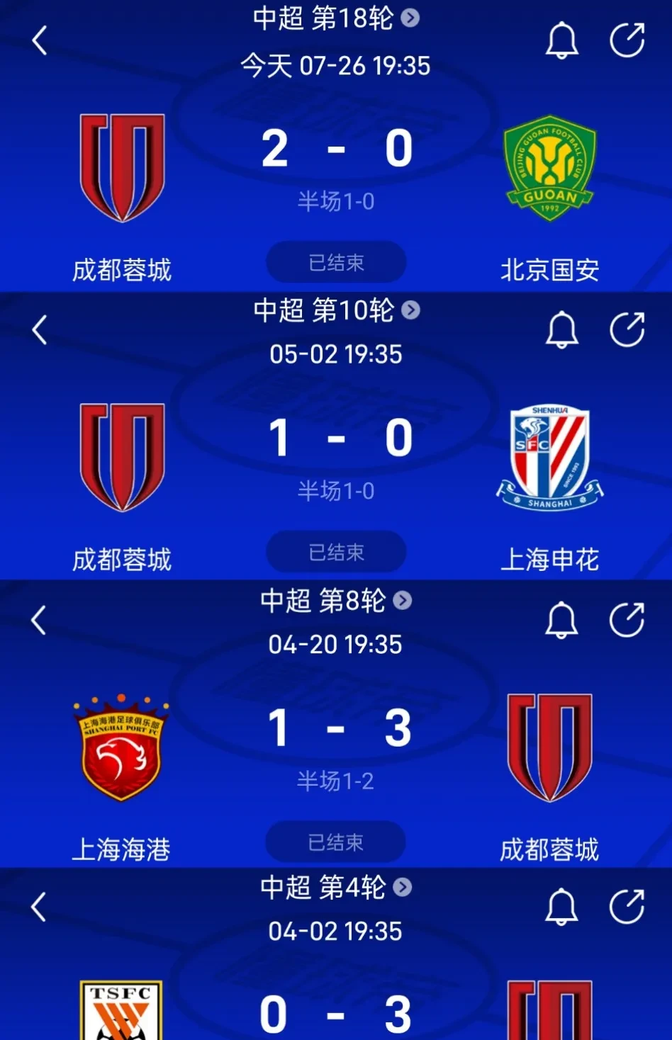 战备等级转换命令宣布