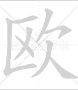 欧超杯窗口期走向成谜，切尔西完成体检，压力陡增，控场能力受关注(赛博朋克2077身材塑造男)