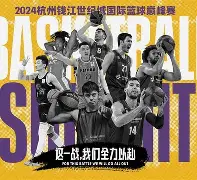 CBA常规赛赛程吃紧，广厦男篮赛前调整名单，悬念犹存，更衣室氛围转暖的简单介绍