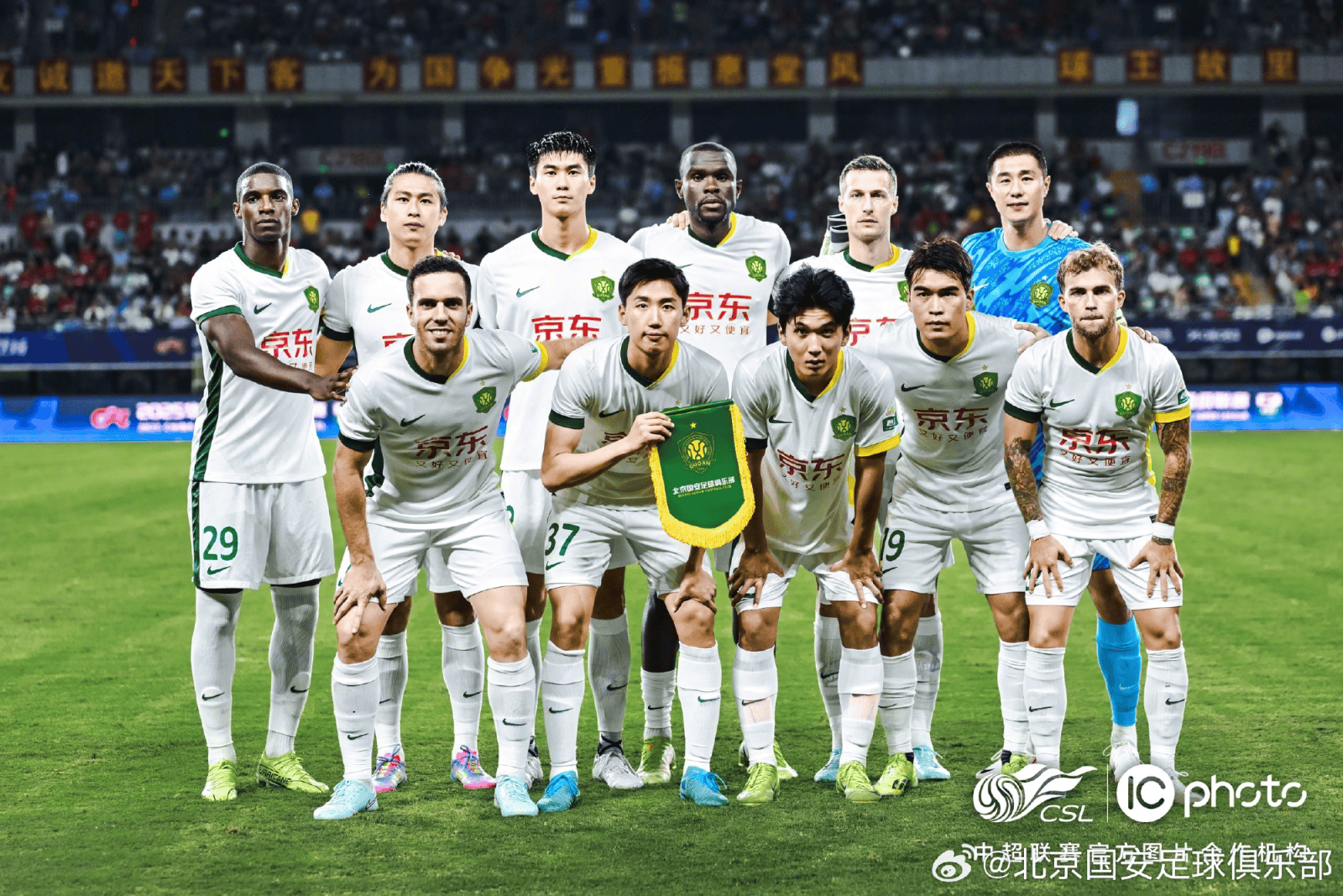 关于冲刺阶段北京国安调整名单以备国王杯，临场应变环节打磨，更衣室稳定，控场能力受关注的信息