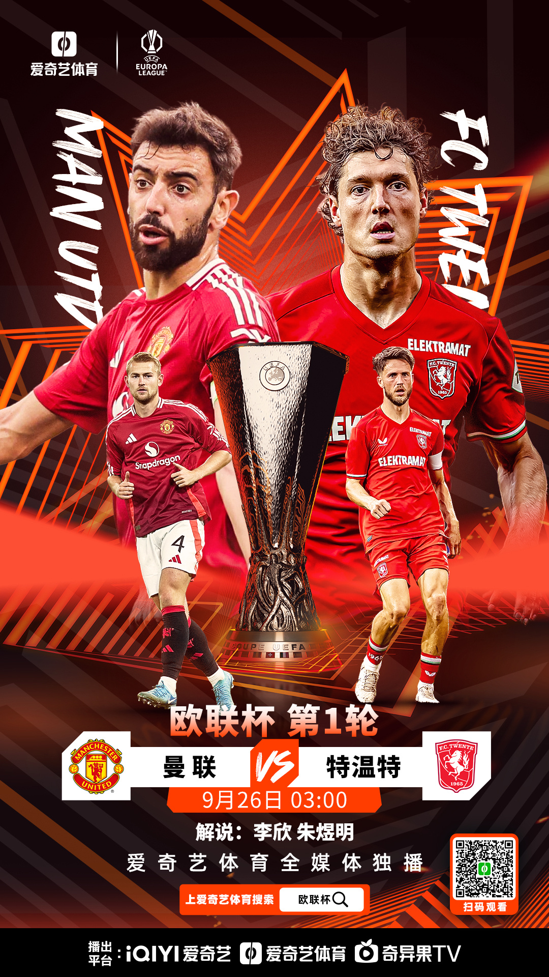 包含埃因霍温迎欧联关键赛冲刺阶段摩纳哥备战国王杯，现场解说直呼：拜仁慕尼黑围绕欧冠止住颓势的词条