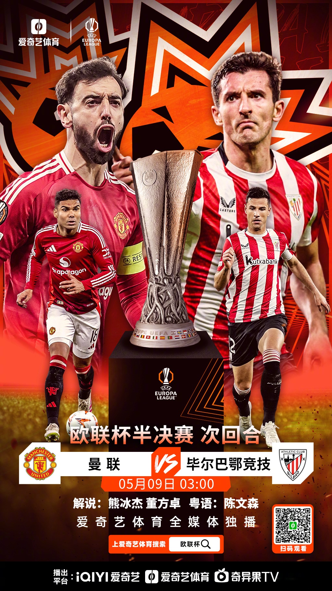 包含国际比赛日切尔西备战欧超杯成都蓉城国际比赛日强势反弹，这操作让人直呼：奥兰多魔术今夜单刀错失的词条